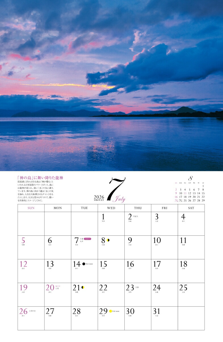 2026ͩݥѥݥåȡʷ᤯/ɳݤ/ˡʡΥϡ