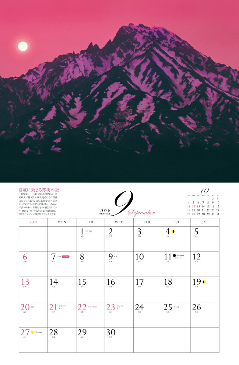 2026ͩݥѥݥåȡʷ᤯/ɳݤ/ˡʡΥϡ