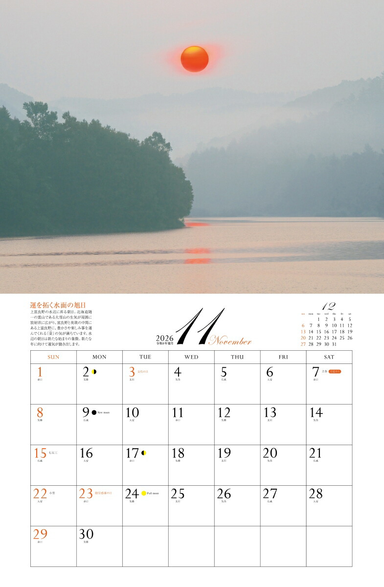 2026ͩݥѥݥåȡʷ᤯/ɳݤ/ˡʡΥϡ