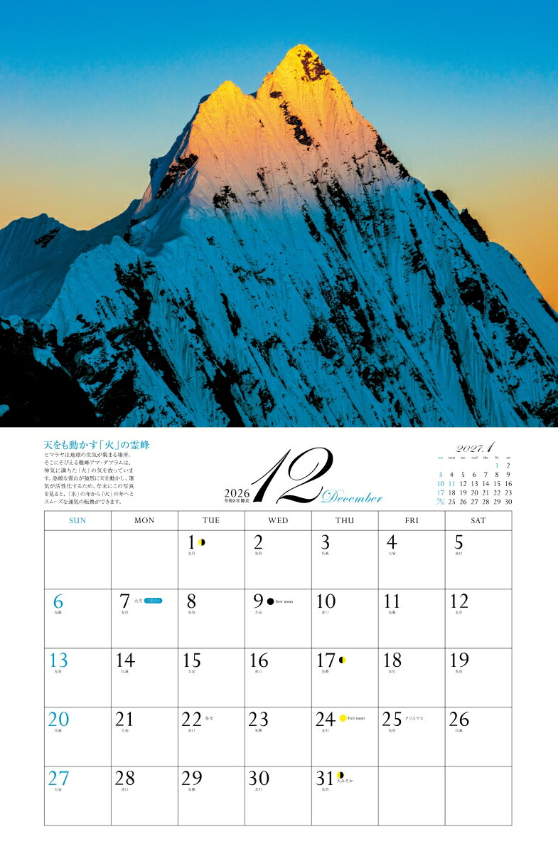 2026ͩݥѥݥåȡʷ᤯/ɳݤ/ˡʡΥϡ