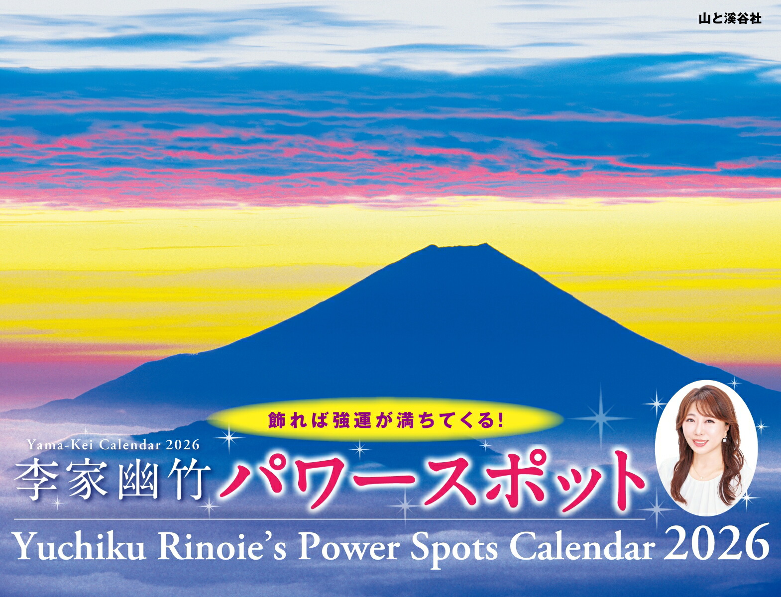 2026ͩݥѥݥåȡʷ᤯/ɳݤ/ˡʡΥϡ