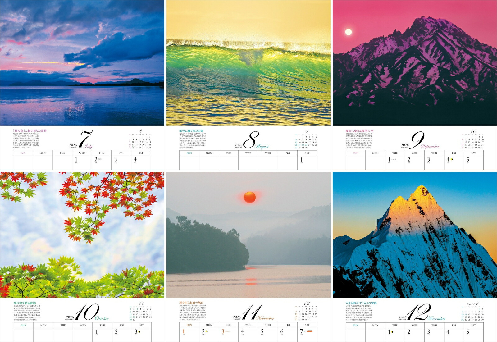 2026ͩݥѥݥåȡʷ᤯/ɳݤ/ˡʡΥϡ