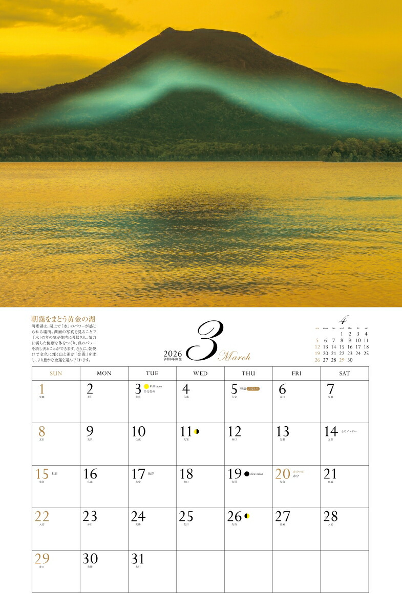 2026ͩݥѥݥåȡʷ᤯/ɳݤ/ˡʡΥϡ