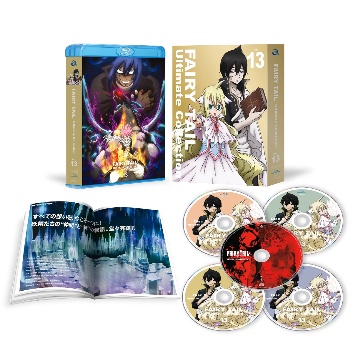 FAIRY TAIL Ultimate Collection Vol.13【Blu-ray】画像