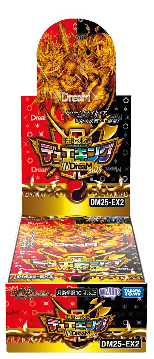 楽天市場】デュエル・マスターズ DXカードスリーブ 王導聖霊
