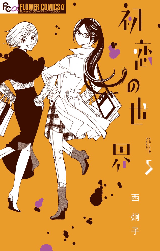 ������������5)�ʥե����ߥå�������[���׻�]