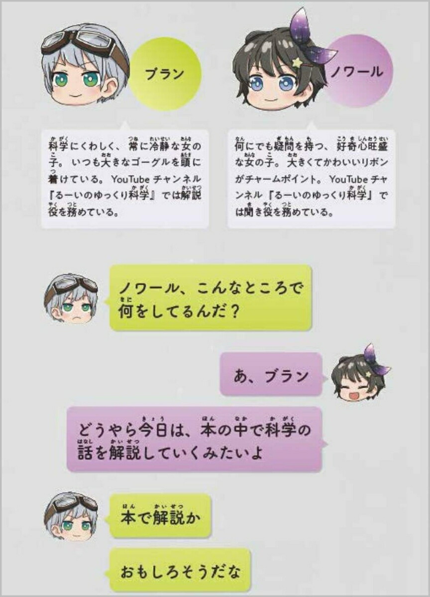 �ع��Ǥ϶����Ƥ���ʤ���Ф��ʳؿ޴�[�롼��]