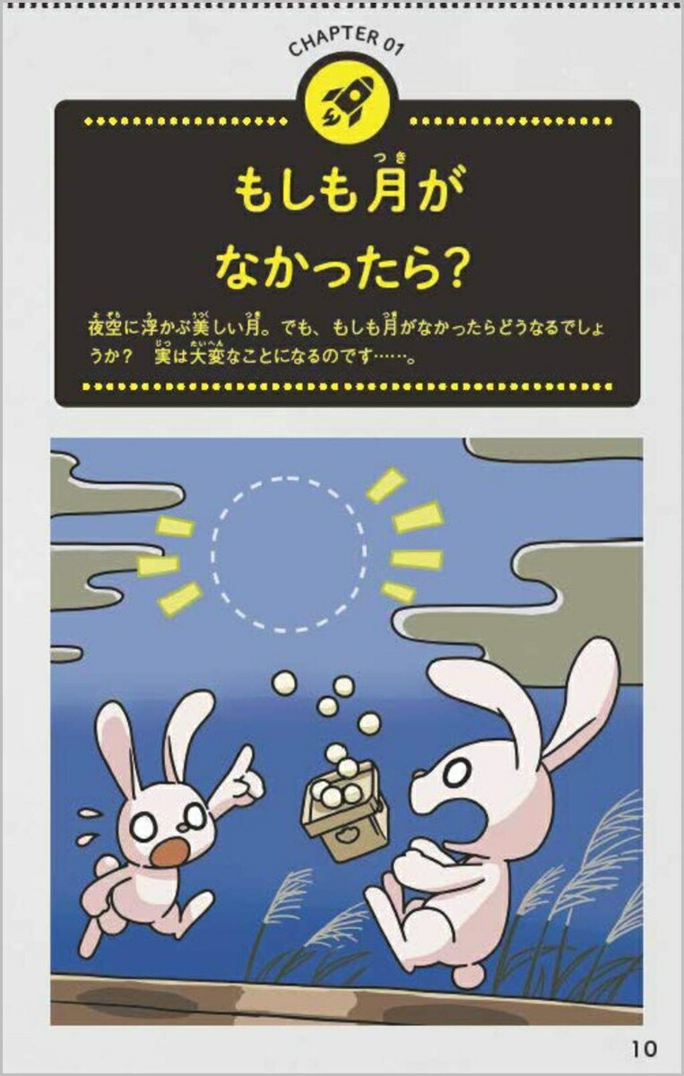 �ع��Ǥ϶����Ƥ���ʤ���Ф��ʳؿ޴�[�롼��]