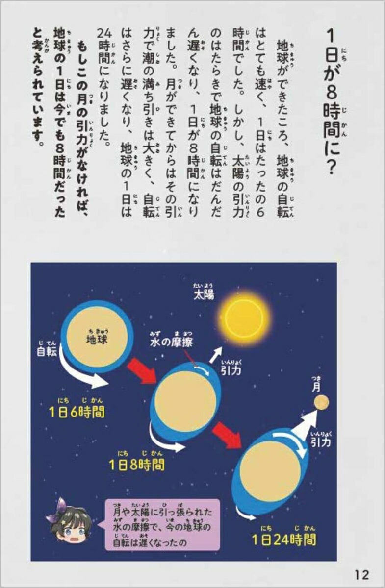 �ع��Ǥ϶����Ƥ���ʤ���Ф��ʳؿ޴�[�롼��]