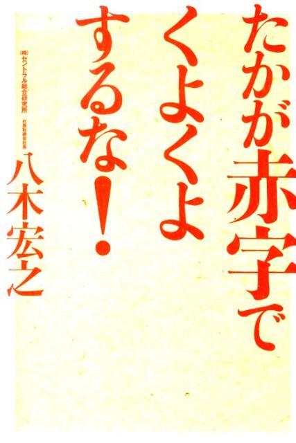 ֻǤ褯褹ʡ[ȬڹǷ]