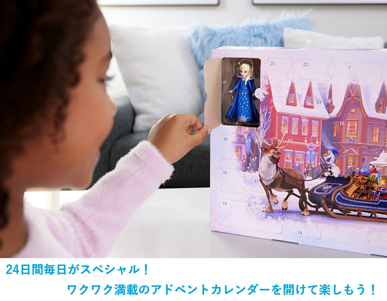 �ǥ����ˡ���Disney��/���ʤ���ν�����Frozen�˥��ɥ٥�ȥ������������ǡ���Υ��ꥹ�ޥ��ߥ˥ɡ��뤭�������ͷ����ϥ����ޤޤ��ȡ����ä�ͷ��3�Ф���֥롼HWX20