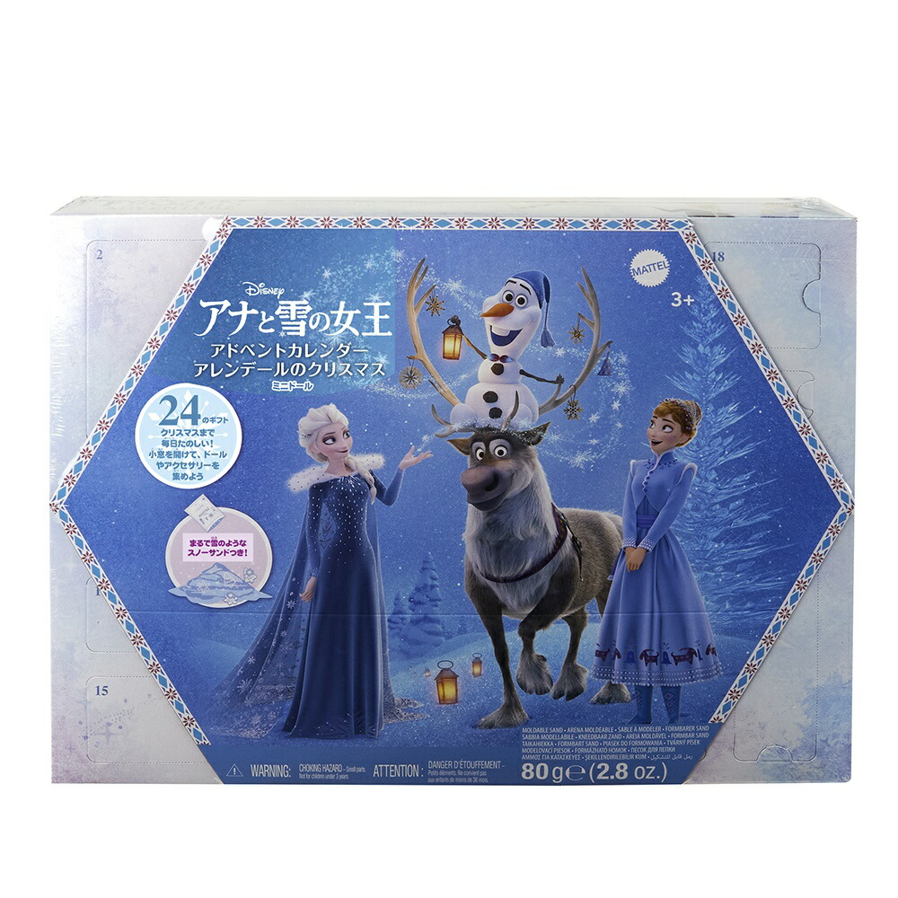 �ǥ����ˡ���Disney��/���ʤ���ν�����Frozen�˥��ɥ٥�ȥ������������ǡ���Υ��ꥹ�ޥ��ߥ˥ɡ��뤭�������ͷ����ϥ����ޤޤ��ȡ����ä�ͷ��3�Ф���֥롼HWX20