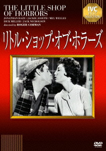 リトル・ショップ・オブ・ホラーズ[ジョナサン・ヘイズ]
