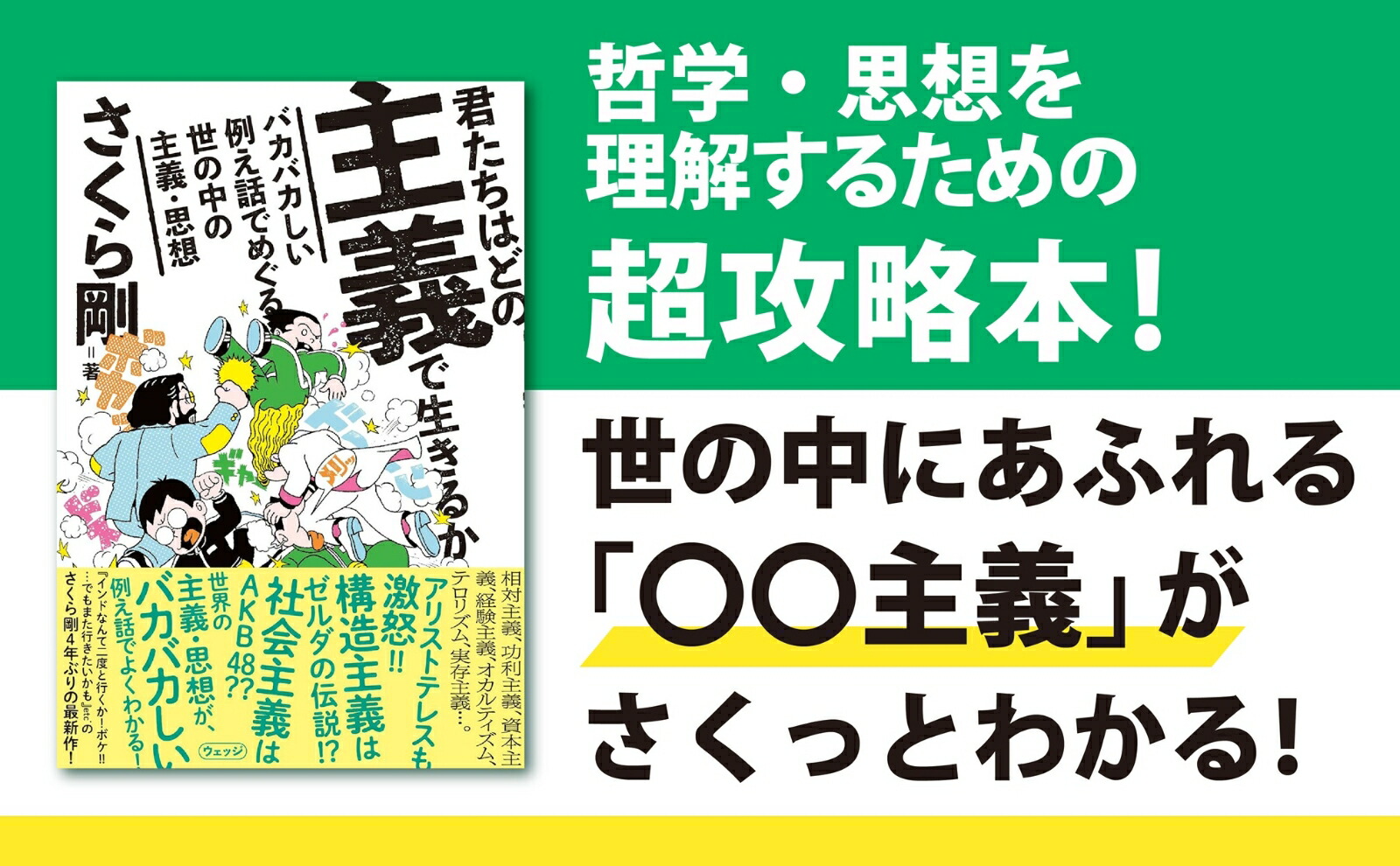 �������Ϥɤμ���������뤫�Х��Х������㤨�äǤᤰ��������μ��������[�������]