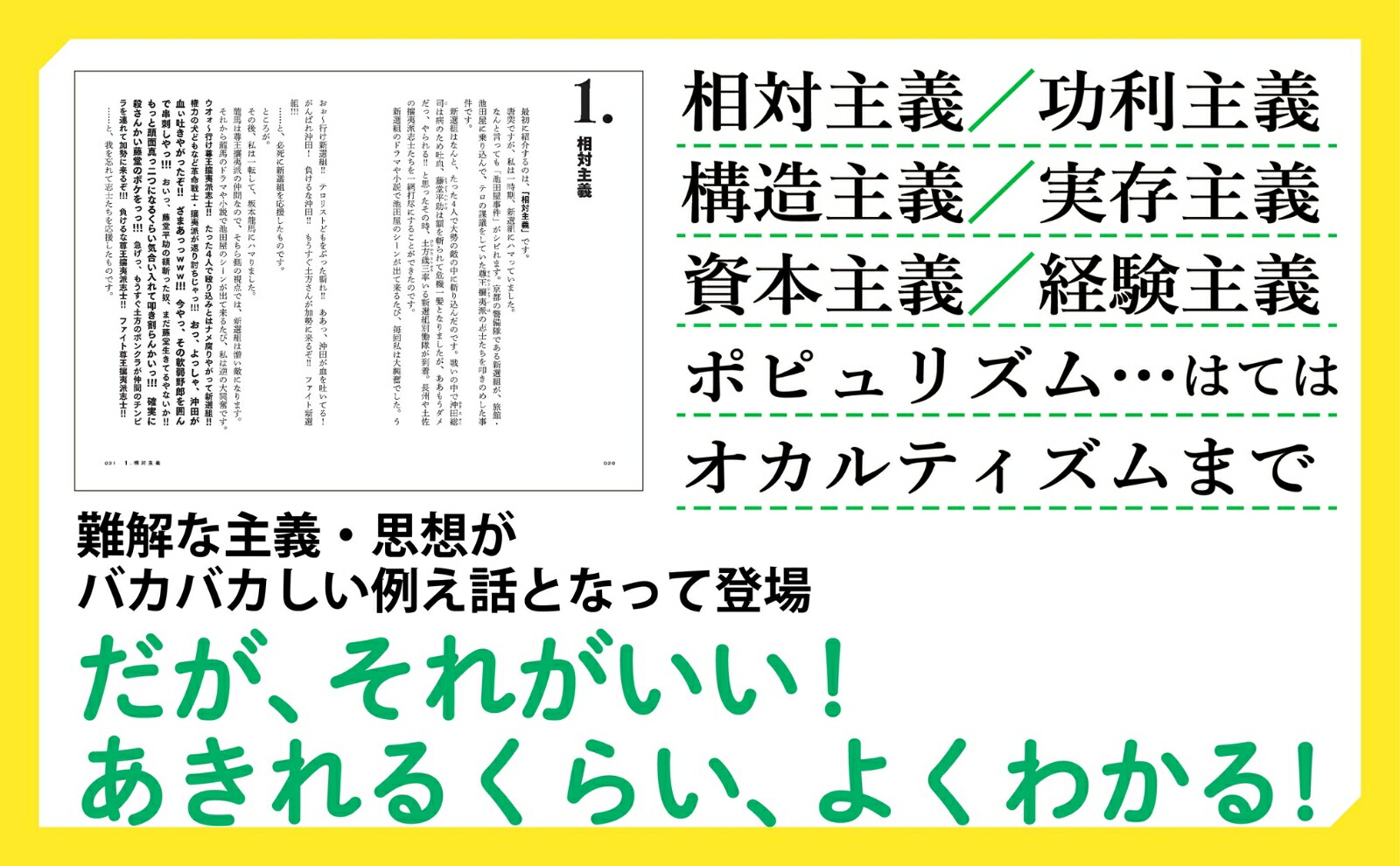 �������Ϥɤμ���������뤫�Х��Х������㤨�äǤᤰ��������μ��������[�������]