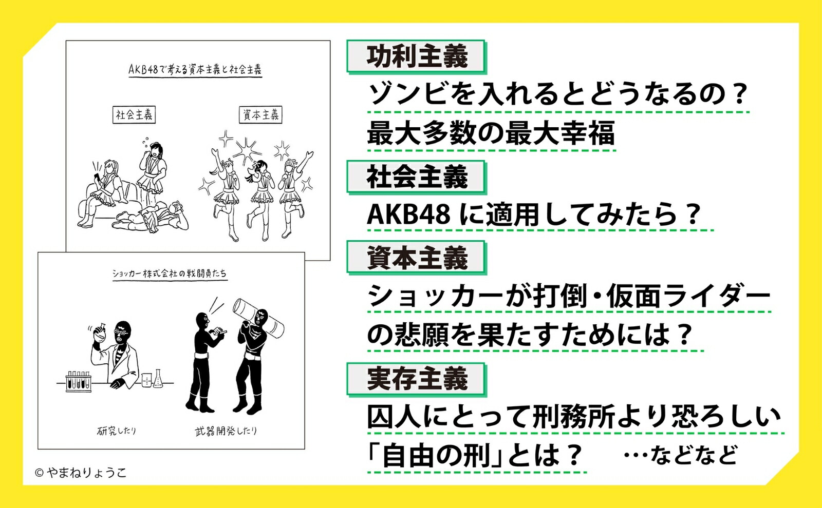 �������Ϥɤμ���������뤫�Х��Х������㤨�äǤᤰ��������μ��������[�������]