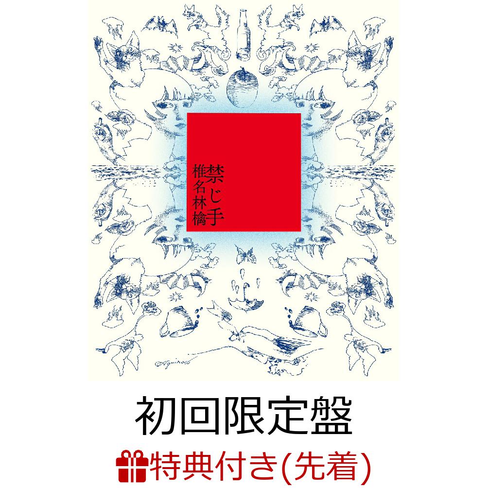 ��������ŵ�ۡڥ��쥸�åȥ����ɷ�Ѹ���ۡڥ��ꥢ���оݡ۶ؤ���ڽ������ס�(���ڤ��ߥ��ꥢ��ʥ�С�+���ƥå���)[��̾�Ӹ�]