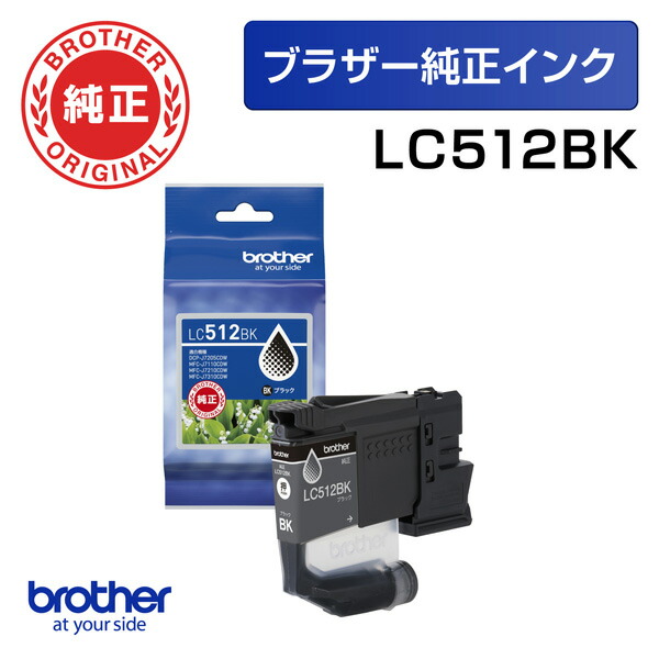 �ڥ֥饶�������ۥ��󥯥����ȥ�å�LC512BK(�֥�å�)