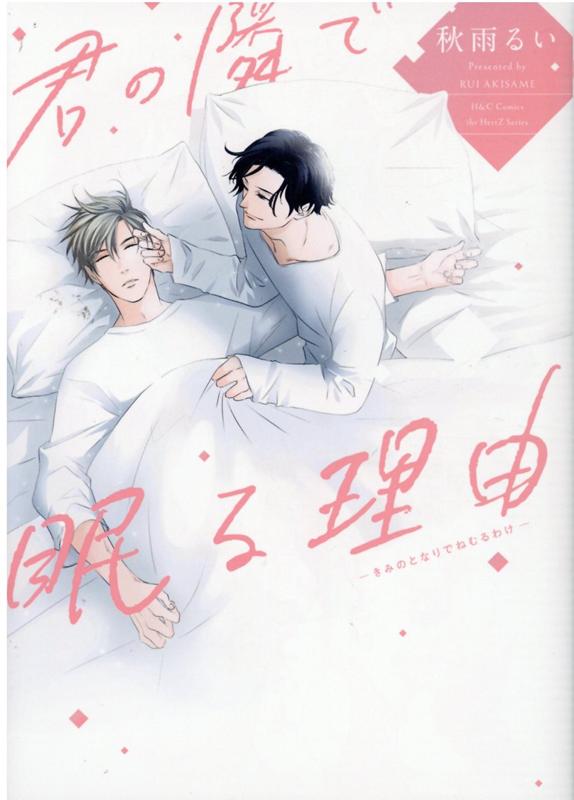 �����٤�̲����ͳ��H��CComicsihrHertZ���꡼��298��[�����뤤]