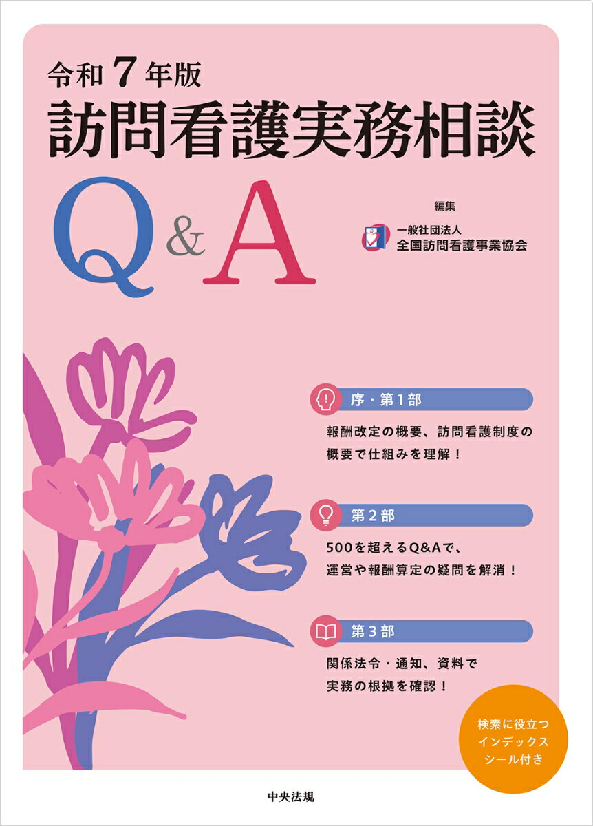 ˬǸ̳QA7ǯ[̼ˡˬǸȶ]