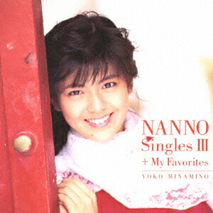 楽天市場】新品 南野陽子 ベスト・ヒット (CD) DQCL-2148