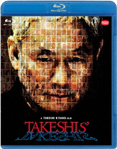 TAKESHIS'【Blu-ray】画像