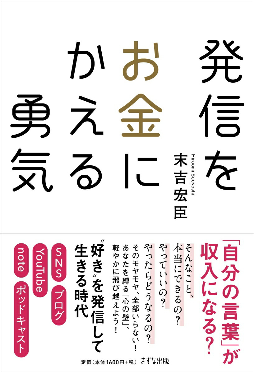 ȯ���򤪶�ˤ�����ͦ��[���ȹ���]