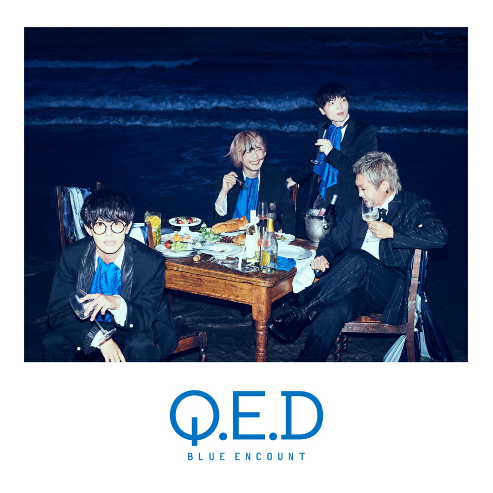 楽天ブックス 楽天ブックス限定先着特典 Q E D アクリルキーホルダー Blue Encount Cd