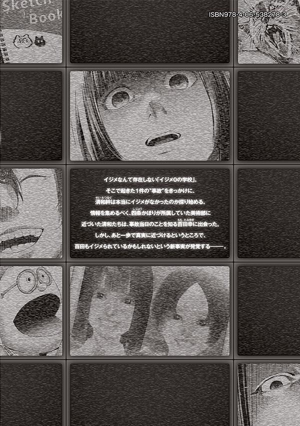 ������0�γع���2�ˡʥ��ޥ�KC���ڥ�����[�����]