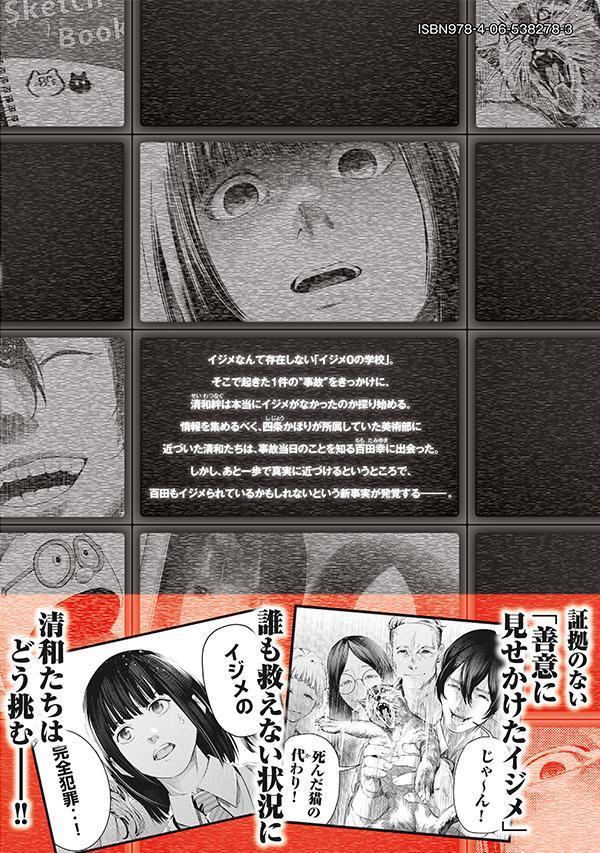 ������0�γع���2�ˡʥ��ޥ�KC���ڥ�����[�����]