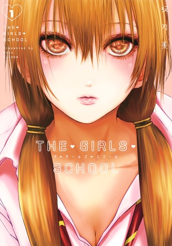 THEGIRLSSCHOOL1ʥ󥰥ץߥå[п]