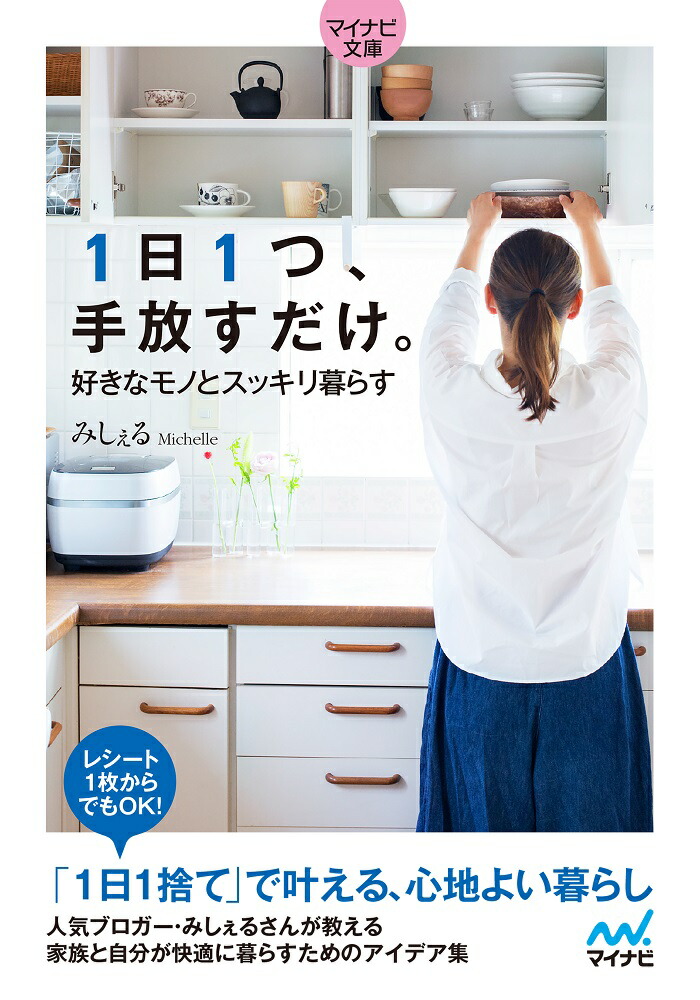 ڥޥʥʸˡ11ġʥΤȥå餹[ߤ]
