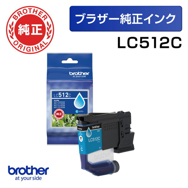 �ڥ֥饶�������ۥ��󥯥����ȥ�å�LC512C(������)
