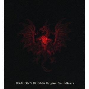 ドラゴンズ ドグマ オリジナル・サウンドトラック画像