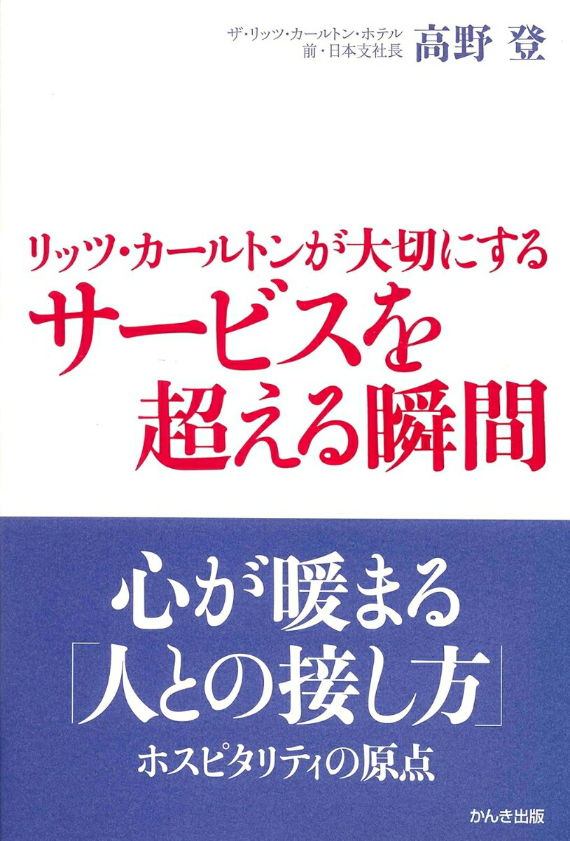 ��åġ�������ȥ����ڤˤ��륵���ӥ���Ķ����ִ�