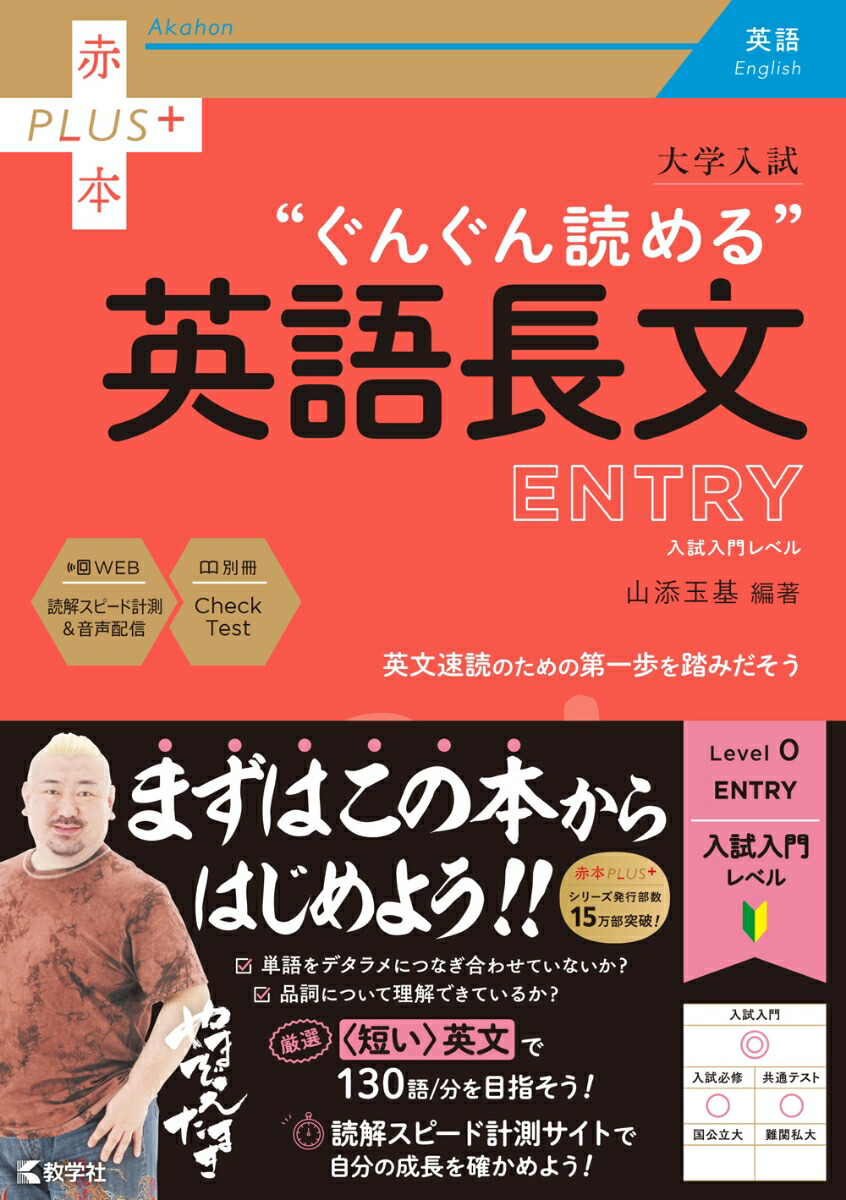 �������󤰤��ɤ��Ѹ�Ĺʸ��ENTRY�����������٥�����ܥץ饹��[��ź�̴�]