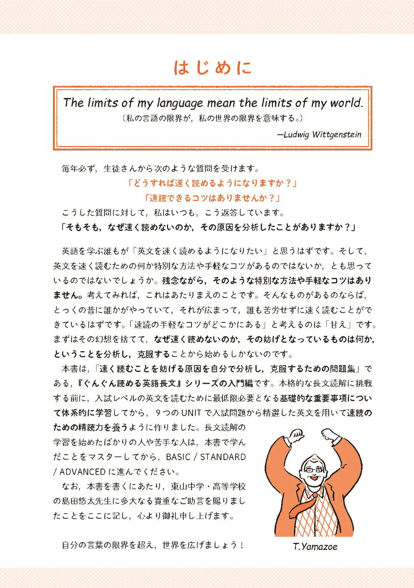 �������󤰤��ɤ��Ѹ�Ĺʸ��ENTRY�����������٥�����ܥץ饹��[��ź�̴�]