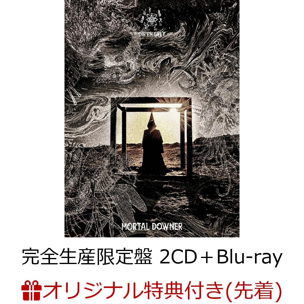 楽天ブックス: 【楽天ブックス限定先着特典】MORTAL DOWNER【完全生産