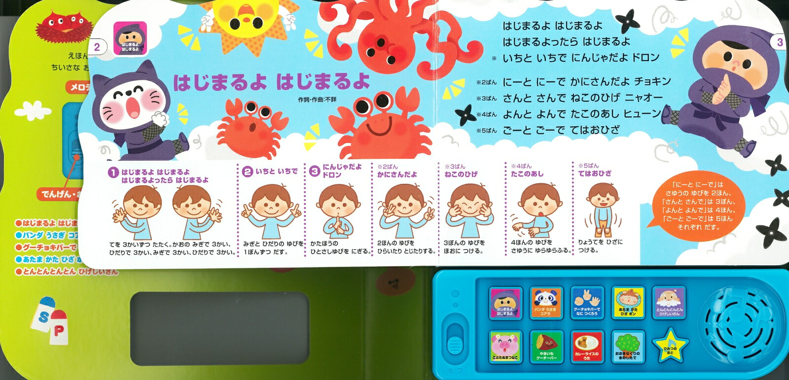 ȤΤǤ뤨ۤ󤿤ΤƤӤ[ǼԽ]