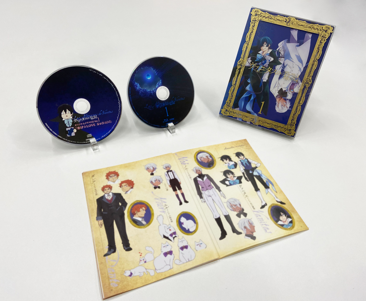 ヴァニタスの手記 1【完全生産限定版】【Blu-ray】画像