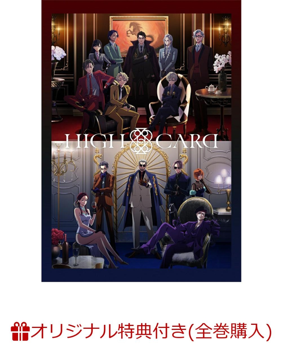 ブックス: HIGH CARD Vol.7(オリジナルA5キャラファイングラフ) - 2100013852790 : DVD