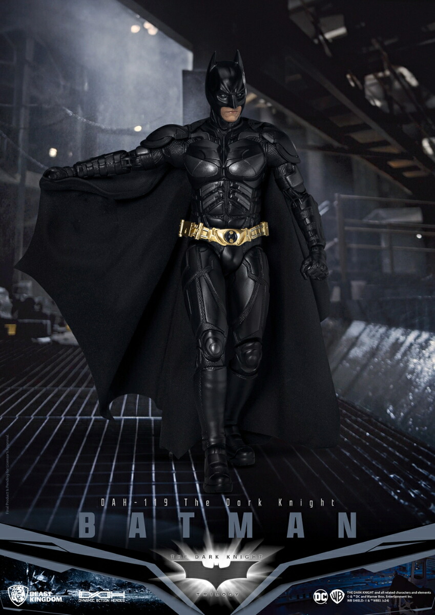 【ダイナミック・アクション・ヒーローズ】#119『ダークナイト』バットマン 1/9スケール 【DAH-119】 (塗装済み可動フィギュア)画像