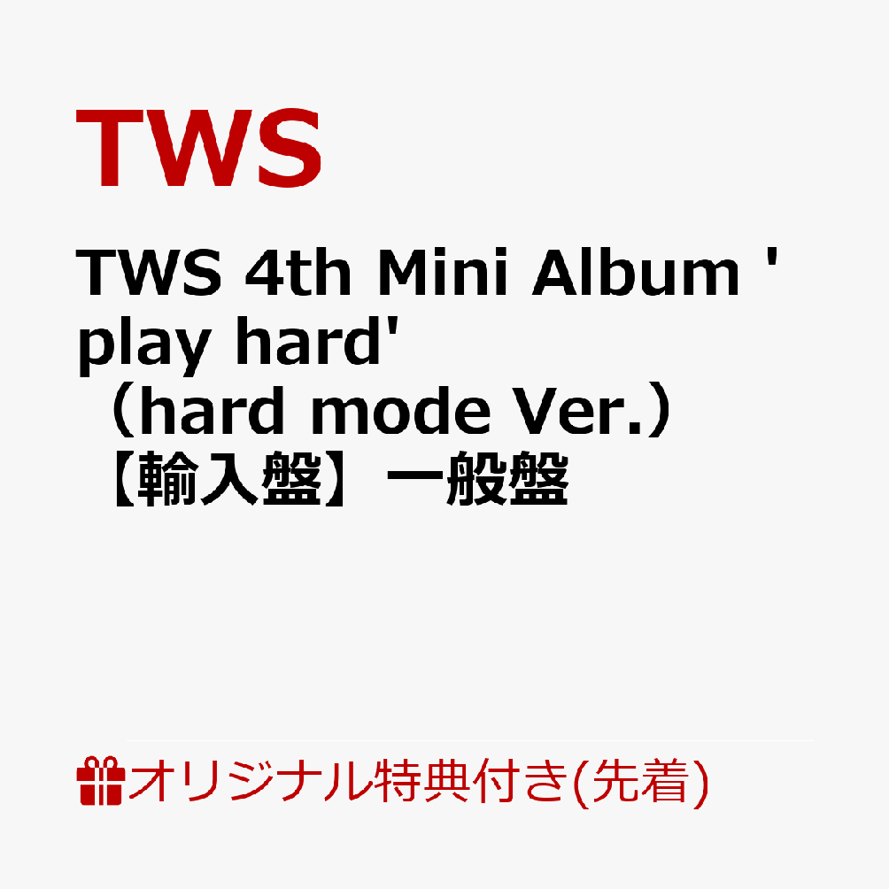 楽天市場】【セット/アルバム7種】 TWS - 4th Mini Album [ play hard