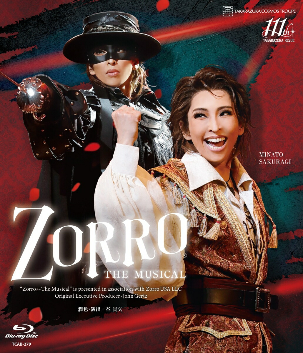 宙組 東急シアターオーブ公演 ZORRO THE MUSICAL 東急シアターオーブ公演プログラム『ZORRO THE MUSICAL』＜宙組
