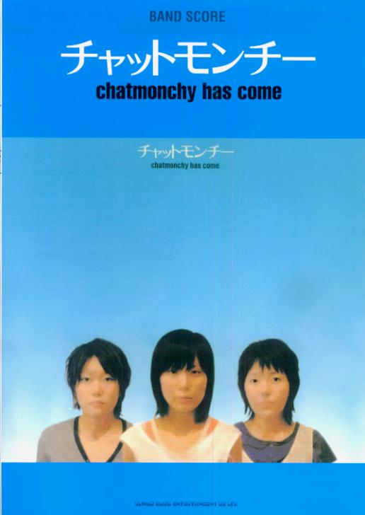楽天ブックス: BS チャットモンチー / chatmonchy has come [楽譜 