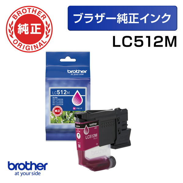 �ڥ֥饶�������ۥ��󥯥����ȥ�å�LC512M(�ޥ���)