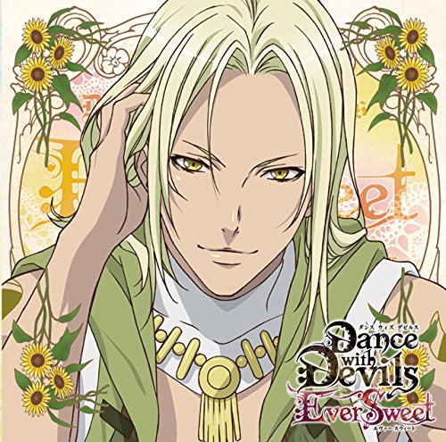 アクマに囁かれ魅了されるCD 「Dance　with　Devils-EverSweet-　」　Vol．5　メィジ　CV．木村昴画像