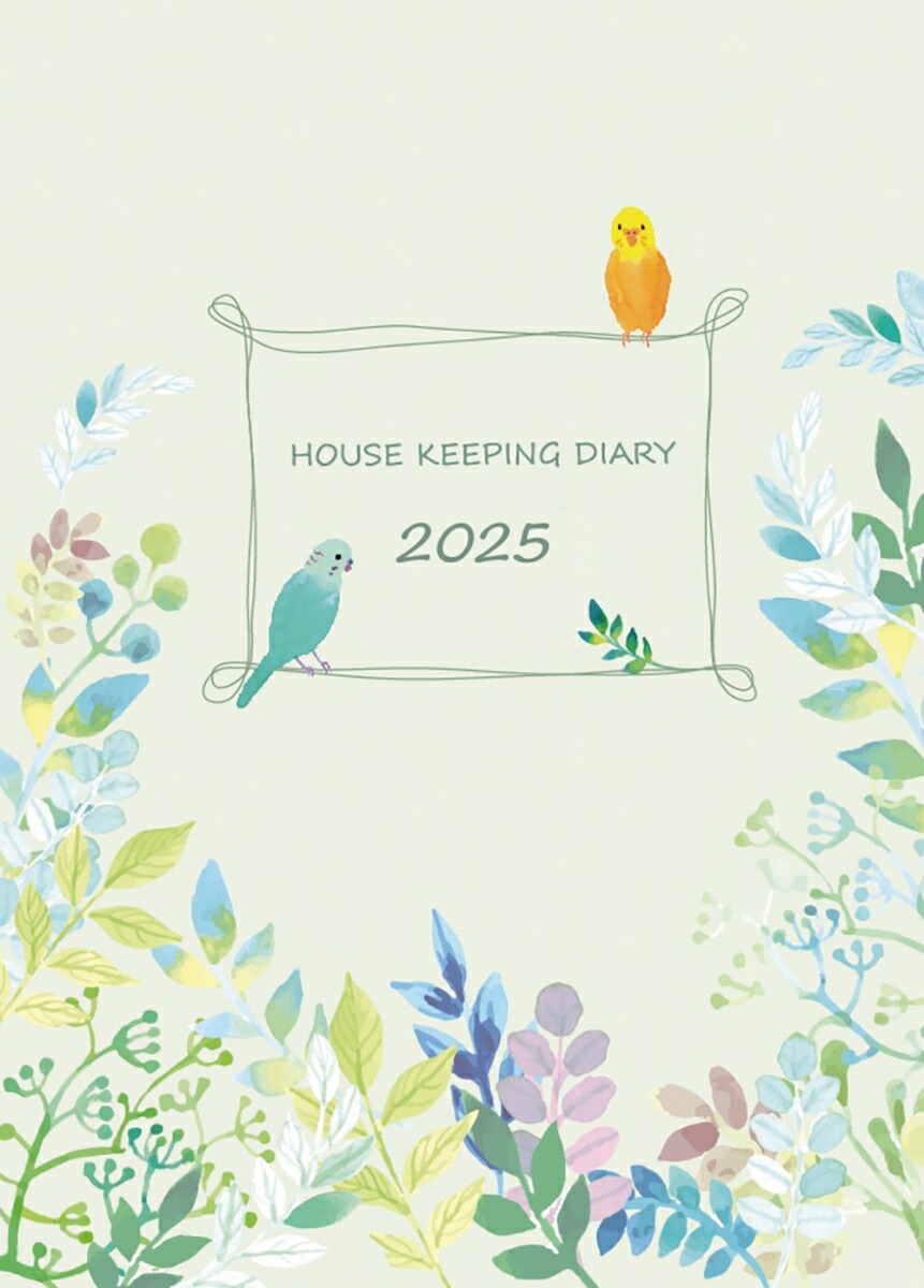 5312ϥԥ󥰥꡼B5ȽʾĻˡ2025ǯǲȷˡSANNODIARY