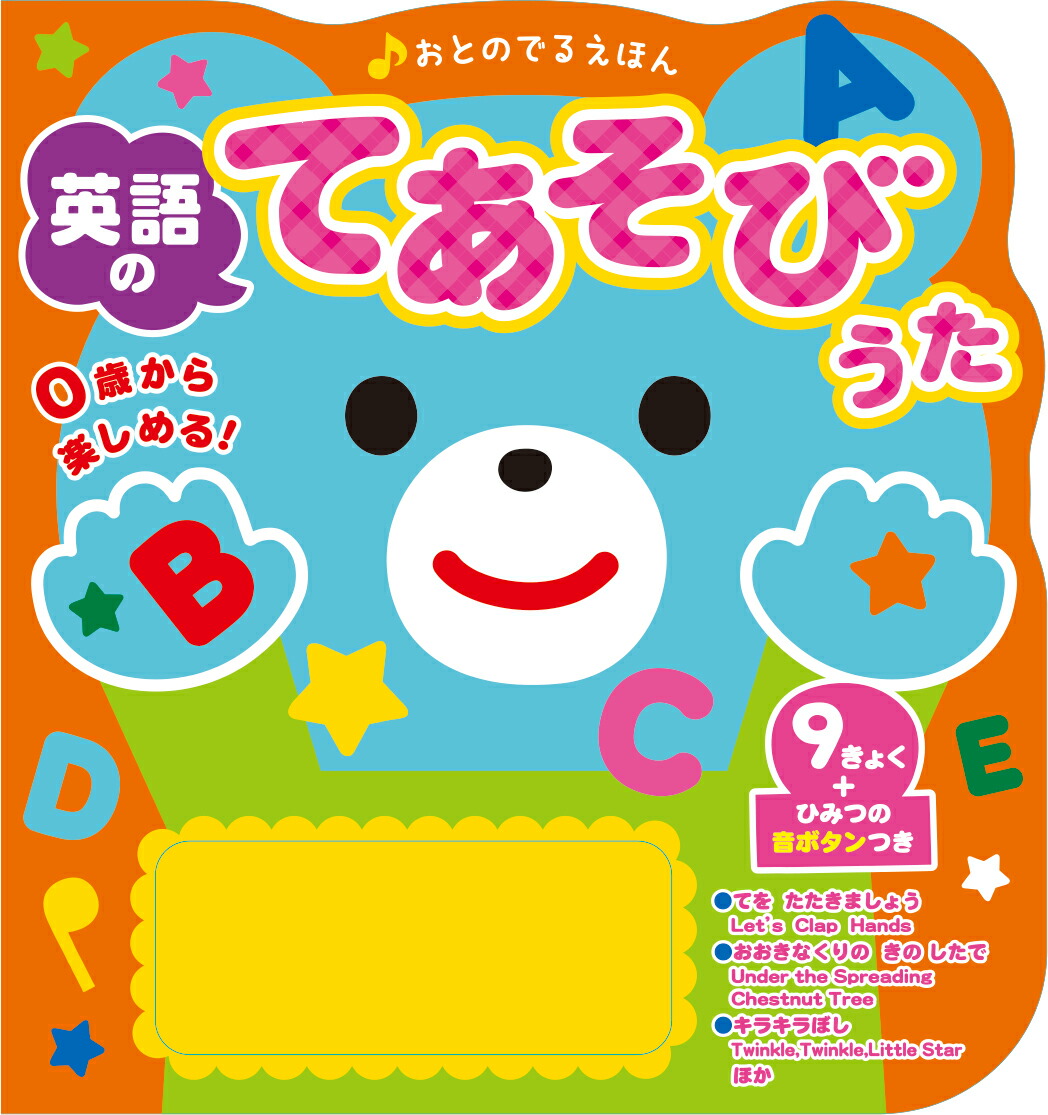 ȤΤǤ뤨ۤѸΤƤӤ[ǼԽ]