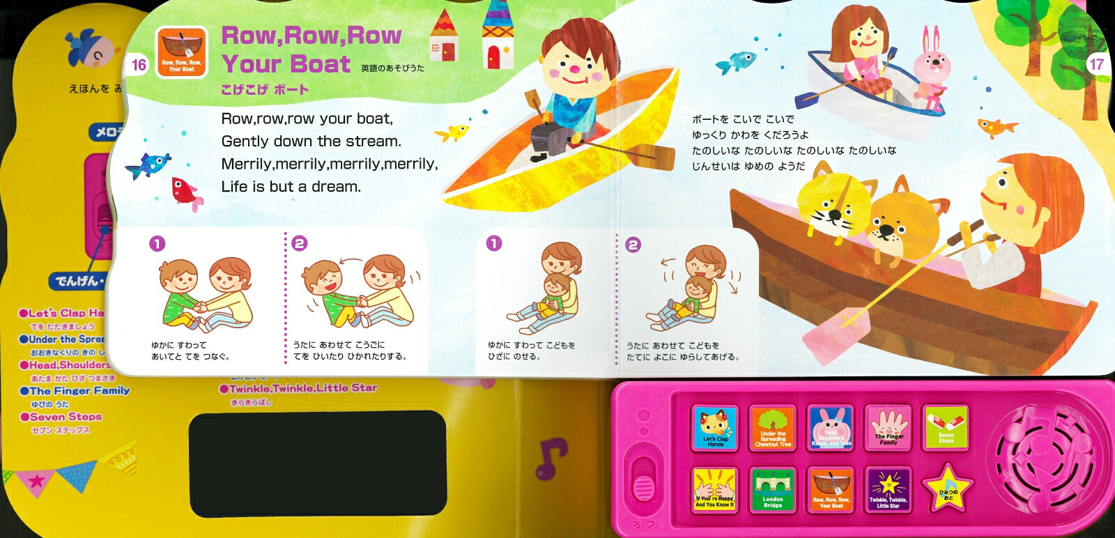 ȤΤǤ뤨ۤѸΤƤӤ[ǼԽ]